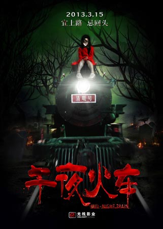 仿制拉脱维亚护照
